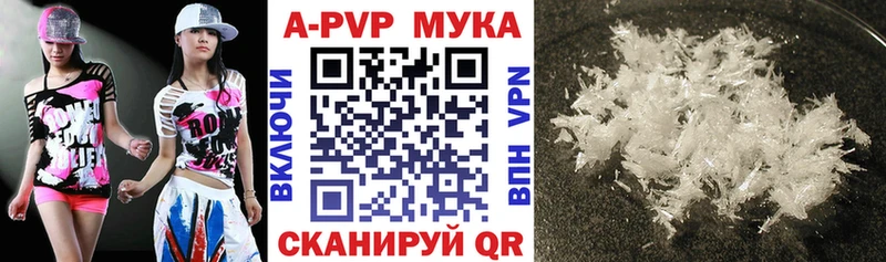 Канабис Мариинск