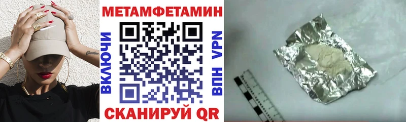 МЕГА ONION  Мариинск  АМФ VHQ 