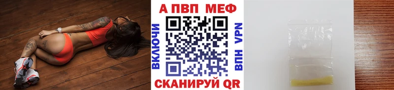 Alpha-PVP кристаллы  hydra ONION  Мариинск  даркнет сайт 