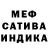 Первитин винт Pam ATX