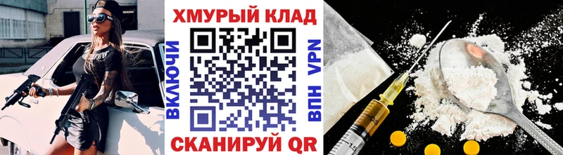 купить закладку  Мариинск  mega tor  Героин Афган 