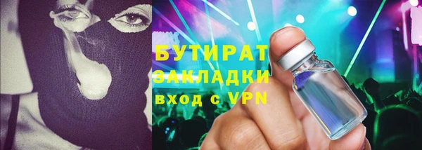 шишки Армянск