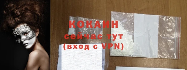мефедрон мука Россошь