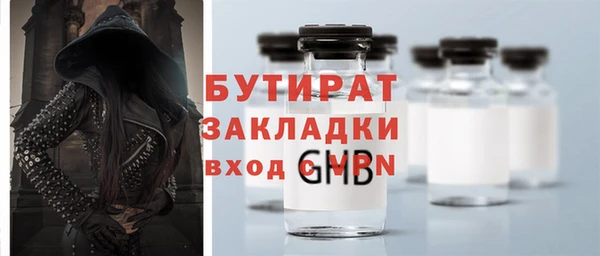 гидра Аркадак