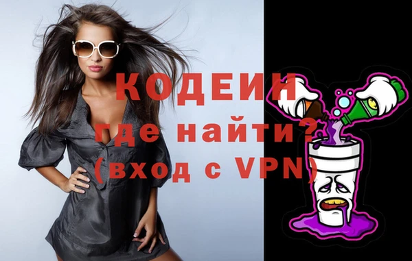 шишки Армянск