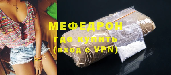 гидра Аркадак