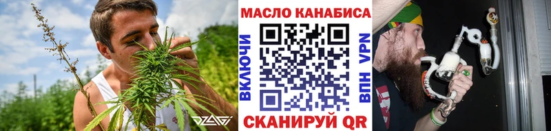 Дистиллят ТГК Wax Мариинск